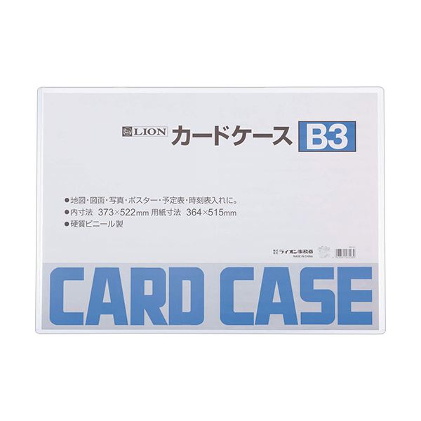 (まとめ) 百獣の王事務器 歌留多入れもの 堅牢さ印字機B3 PVC 1枚  【×30仕掛ける】[21]