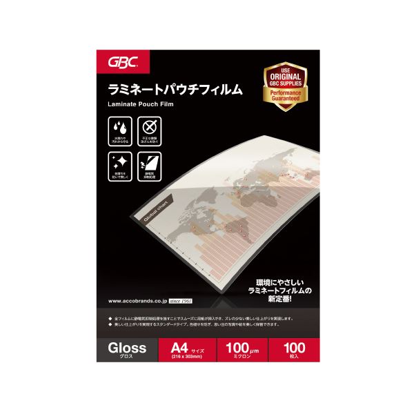 (まとめ）アコ・ブランズ パウチフィルム A4 100枚 YP100A4Z【×5セット】[21]