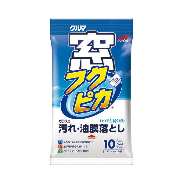 (まとめ) ソフト99 窓フクピカ 1パック（10枚） 【×30セット】[21]