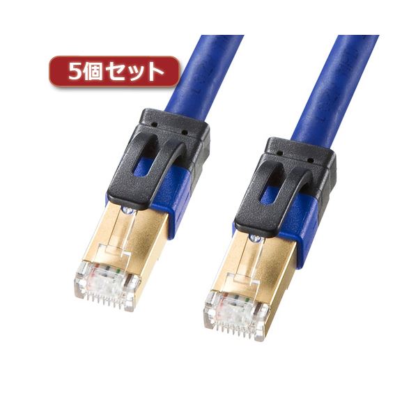 5個セット サンワサプライ カテゴリ7ALANケーブル KB-T7A-01BLX5[21]｜本家屋