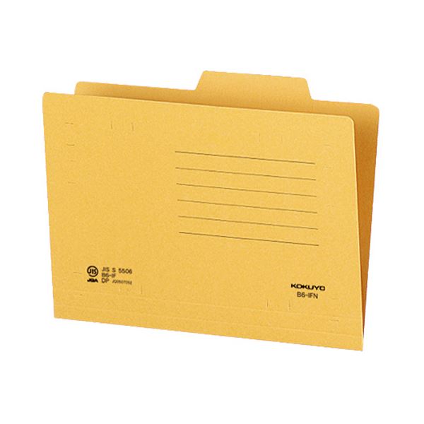 （まとめ）コクヨ 個別フォルダー B6B6-IFN 1セット(50冊) 【&times;3セット】[21]｜本家屋