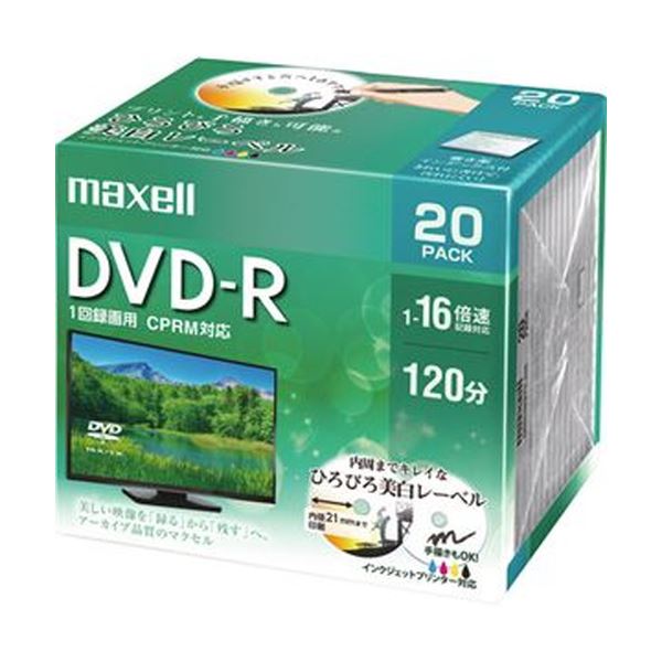 工場直送 まとめ マクセル 録画用DVD-R 120分1-16倍速 ホワイトワイドプリンタブル 5mmスリムケース DRD120WPE.20S  1パック 20枚 21 fucoa.cl