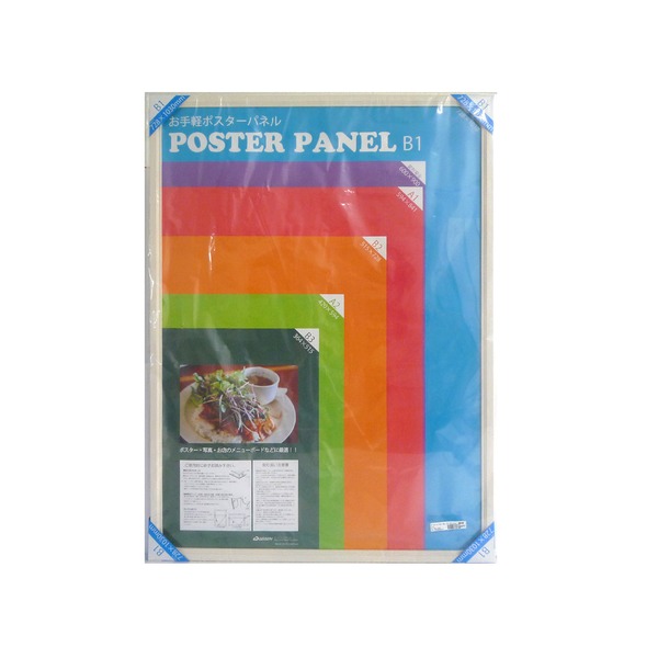 〔 木製 額 〕 温かみのある 木製ポスターパネル ポスターパネル B1サイズ 728×1030mm ホワイト 額縁 フレーム[21]