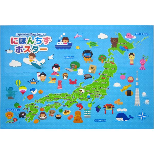 (まとめ) お風呂ポスター/知育玩具 【にほんちず】 幅60&times;高さ42.5&times;厚さ0.1cm バス用品 【&times;400個セット】[21]｜本家屋