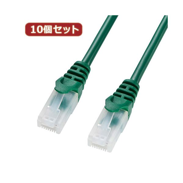 10個セットサンワサプライ ツメ折れ防止CAT5eLANケーブル LA-Y5TS-03GX10[21]