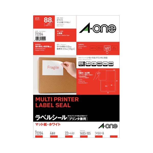 (まとめ) エーワン ラベルシール(プリンター兼用) マット紙・ホワイト A4 4面 105×148.5mm 72204 1冊(22シート) 【×10セット】[21]