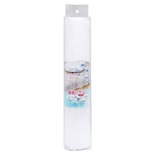 (まとめ) 棚敷きシート/汚れ防止シート 【レースタイプ】 幅30&times;奥行200cm 抗菌・防カビ ケイト 【&times;50個セット】[21]｜本家屋