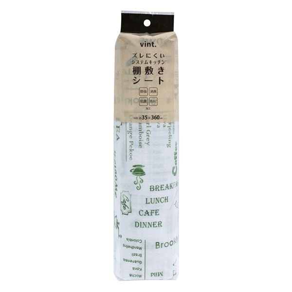 (まとめ) ズレにくい防虫 棚敷きシート/食器棚シート 【グリーン 35cm幅】 キッチン収納 『vint.』 【&times;80個セット】[21]｜本家屋