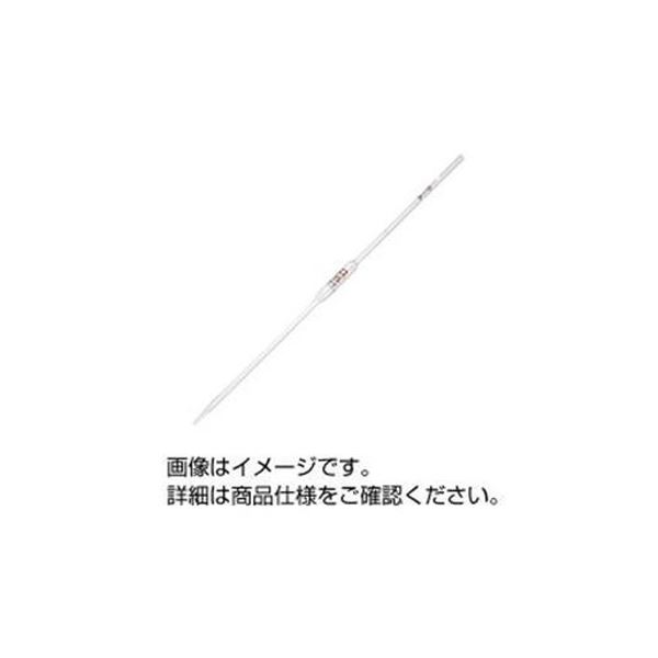 ホールピペット （SIBATA） スーパーグレード 橙2本線 6mL （10本）[21]