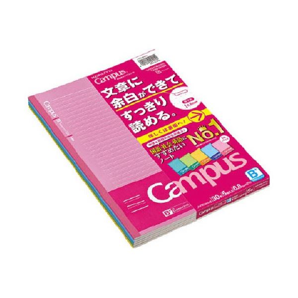 コクヨ 学習罫キャンパスノート(文章罫) セミB5 6.8mm罫 30枚 5色 ノ-F3CBMNX5 1セット(180冊：5冊×36パック)[21]