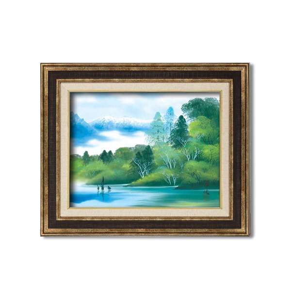 ダークブラウンアンティーク額 【額装品】世界の名画 F6 福田栄光「彩色山水」[21]