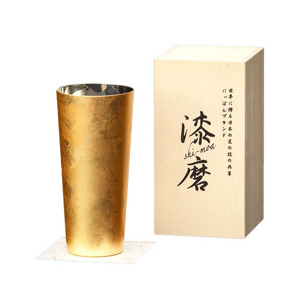 ウチキ 漆磨 漆塗りカップ 箔衣(はくごろも) ピルスナーカップ (二重構造) SCW-P801[21]｜本家屋