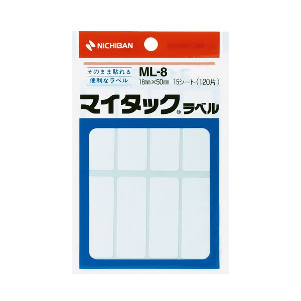 (まとめ) ニチバン マイタックラベル 一般無地 18×50mm ML-8 1パック(120片：8片×15シート) 【×50セット】[21]