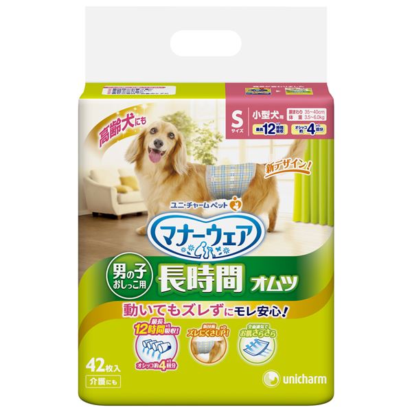 誕生日/お祝い まとめ マナーウェア 高齢犬用男の子用おしっこオムツ Sサイズ 42枚 ペット用品 21 fucoa.cl