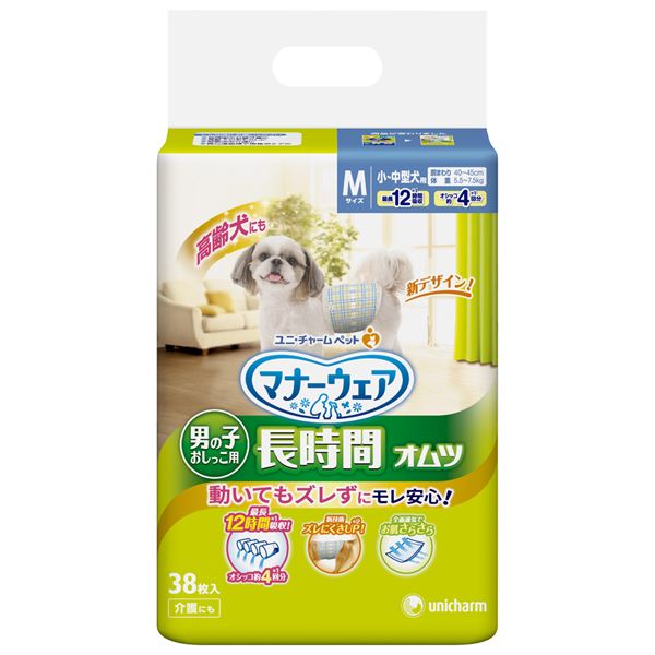 売れ筋ランキング まとめ マナーウェア 高齢犬用男の子用おしっこオムツ Mサイズ 38枚 ペット用品 21 fucoa.cl