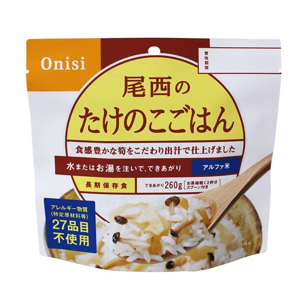 尾西食品 アルファ米 保存食 非常食 スプーン付き 100g×300個セット