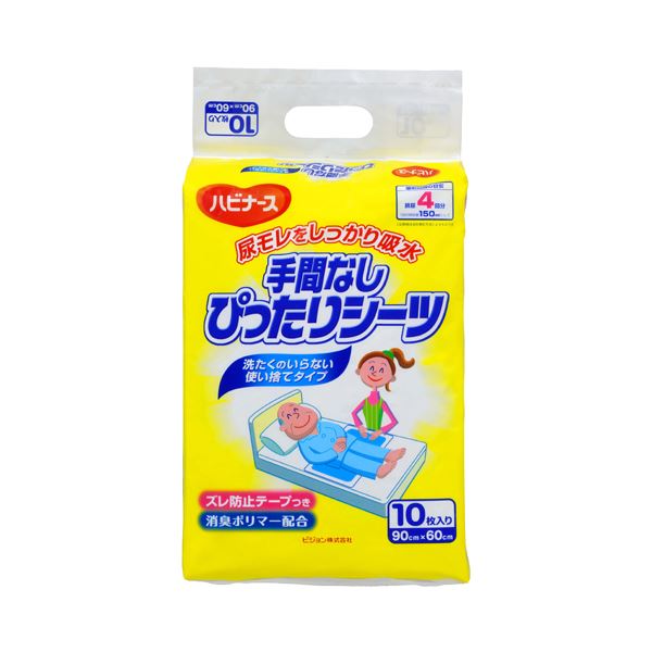 ピジョン ハビナース手間なしぴったりシーツ 1セット（80枚：10枚×8パック）[21]