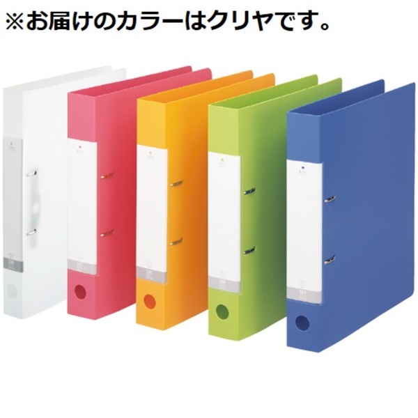 LIHITLAB D型リングファイル G2230-1 A4S クリヤ 10冊[21]