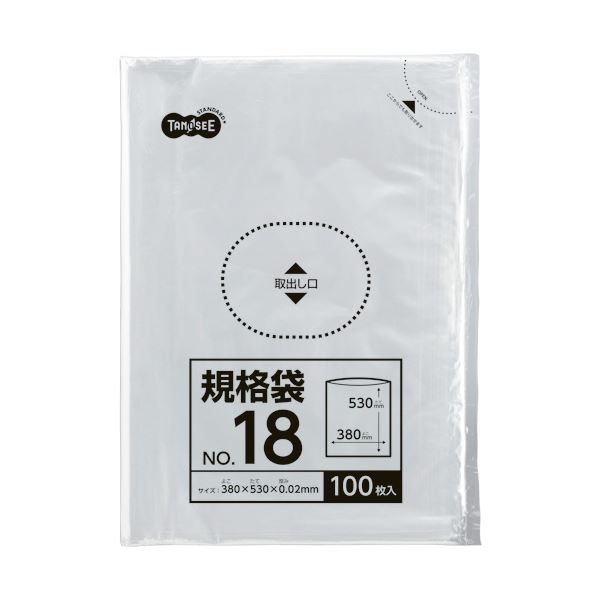 スマートサプライ レジ袋（乳白） ８０号 ＲＢ８０Ｗ−Ｂ２５ １パック