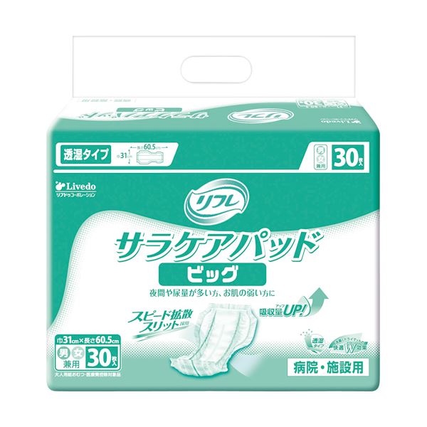 （まとめ）リブドゥコーポレーション リフレサラケアパッド ビッグ 1パック（30枚）【×5セット】[21]