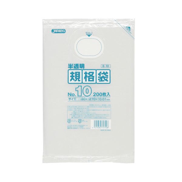 (まとめ) ジャパックス HD規格袋 半透明 10号180×270×厚み0.01mm E-10 1パック（200枚） 【×50セット】[21]