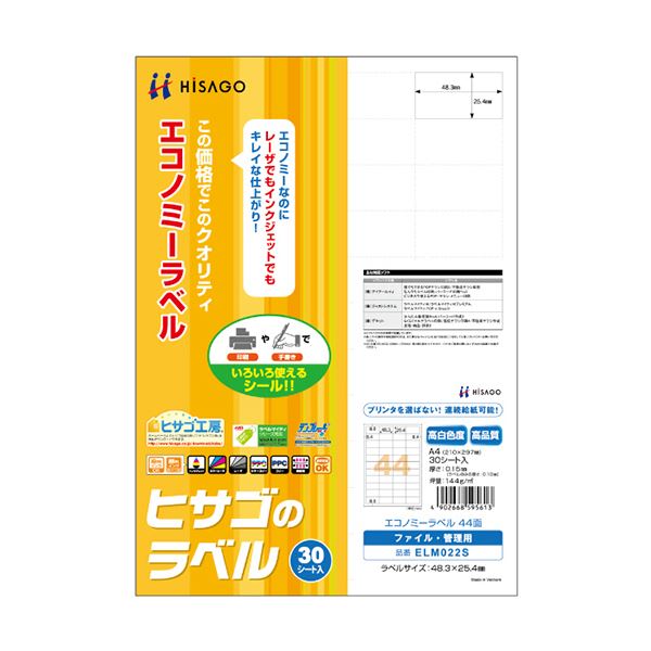 (まとめ) ヒサゴ 経済システム下げ札 A4 44面48.3×25.4粍 四辺粗利益 ELM022S 1冊(30居敷き)  【×10仕掛ける】[21]