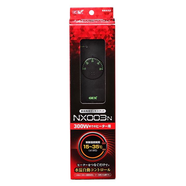 （まとめ）サーモスタット NX003N【×3セット】【代引不可】[21]