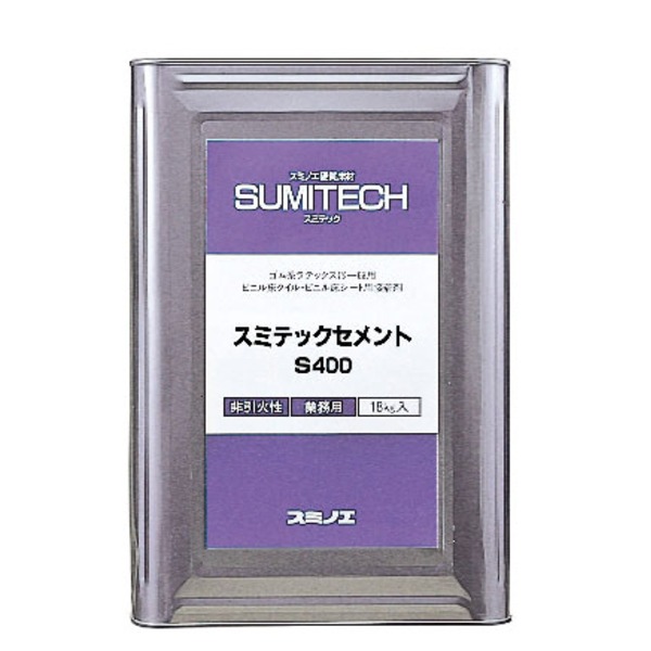 【スミノエ】 スミテックセメント 【S400 18kg缶】 水性 塗工性抜群 〔DIY リノベーション リフォーム 内装工事〕【代引不可】[21]