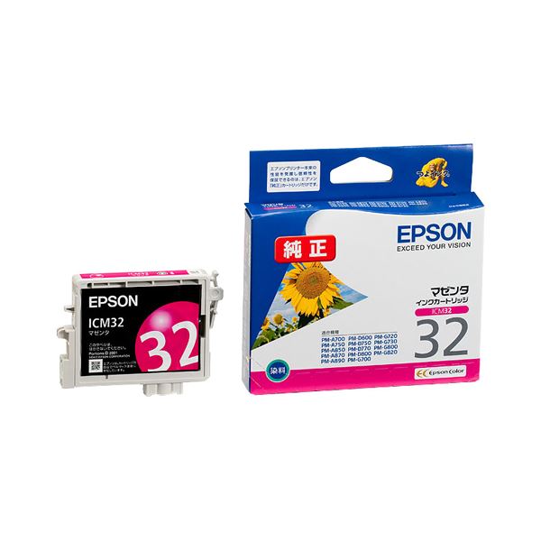 価格交渉OK送料無料 まとめ エプソン EPSON インクカートリッジ