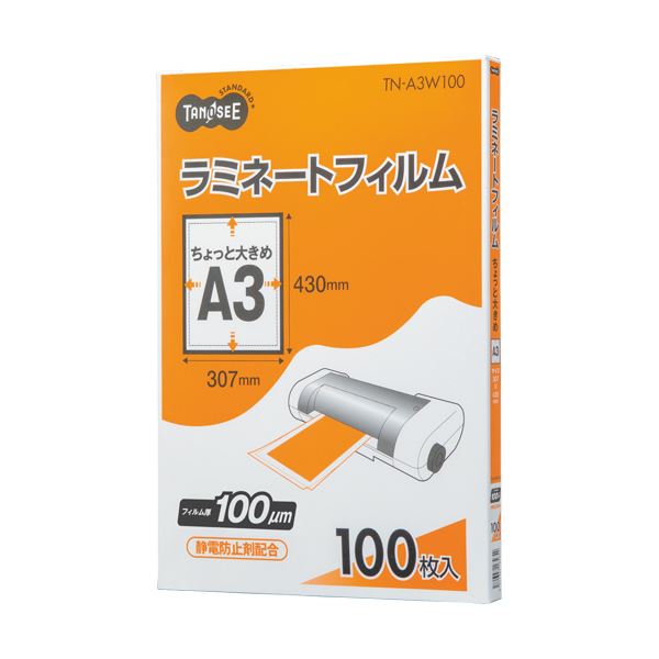 TANOSEE ラミネートフィルムちょっと大きめA3 グロスタイプ(つや有り) 100μ 1セット(500枚:100枚×5パック)[21]