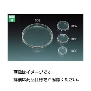 第一ネットまとめ ファルコンペトリディッシュ 1007 60φ&times;15mm 入数 500枚 20枚&times;25包 &times;3セット 21本家屋