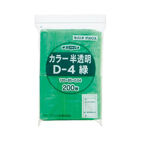 (まとめ) セイニチ チャック付袋 ユニパックカラー 半透明 ヨコ85×タテ120×厚み0.04mm 緑 D-4ミドリ 1パック(200枚) 【×10セット】[21]