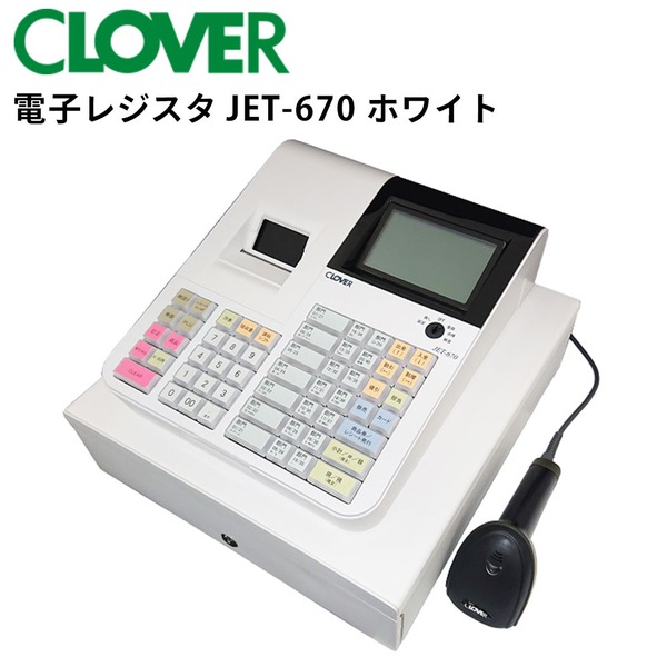 クローバー レジスター JET-670 21 ホワイト