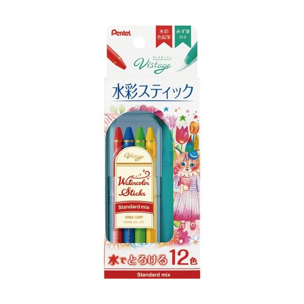 (まとめ) ぺんてる Vistage 水彩スティック スタンダードミックス12色 GSS1-12ST 1パック 【×3セット】[21]