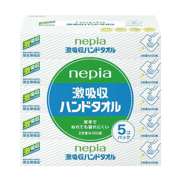 まとめ 王子ネピア ネピア 激吸収ハンドタオル 100組 箱 1パック 5箱 21 【メール便無料】