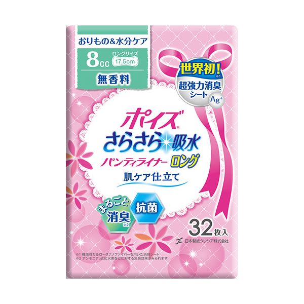 まとめ 日本製紙 クレシア ポイズライナーさらさら吸水パンティライナー ロング 17.5cm 1パック 32枚 21 11周年記念イベントが