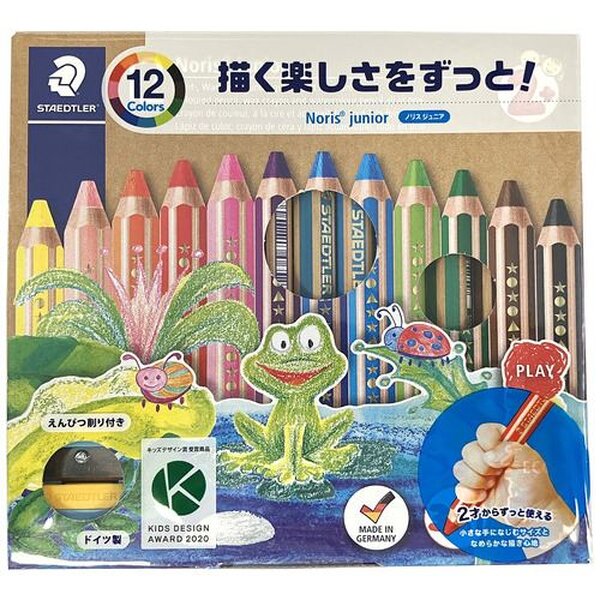 （まとめ） ノリスジュニア色鉛筆 12色セット （×2セット）[21]