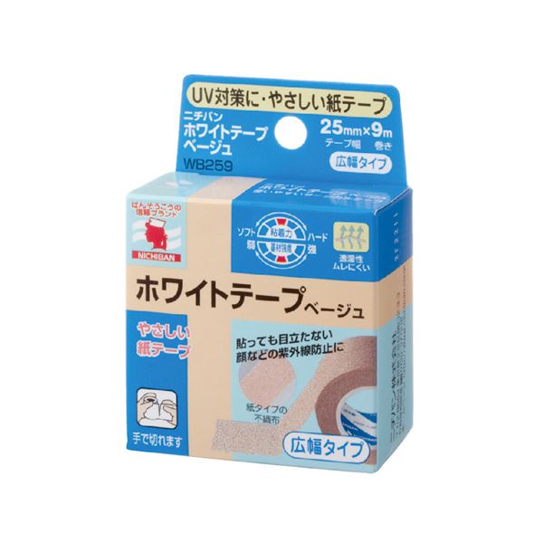 （まとめ）ニチバン ホワイトテープ ベージュ 25mm×9m WB259 1巻 【×10セット】[21]