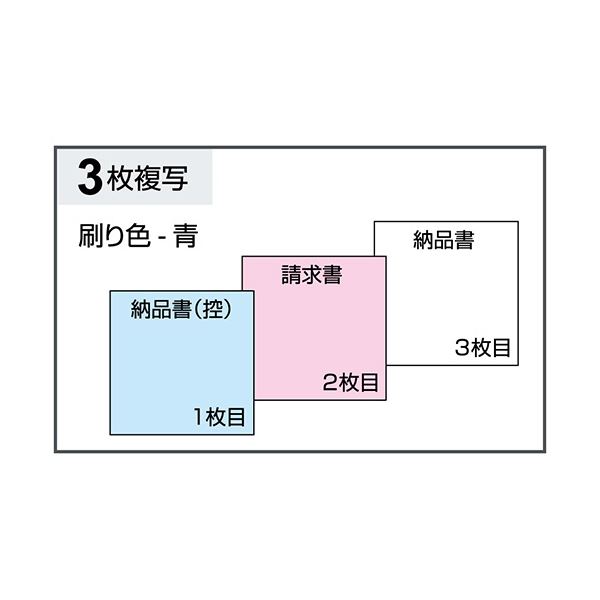 ヒサゴ 納品書インボイス対応 軽減税率8%専用 B6ヨコ 3枚複写 50組 BS635TK 1セット 10冊 21 店舗良い