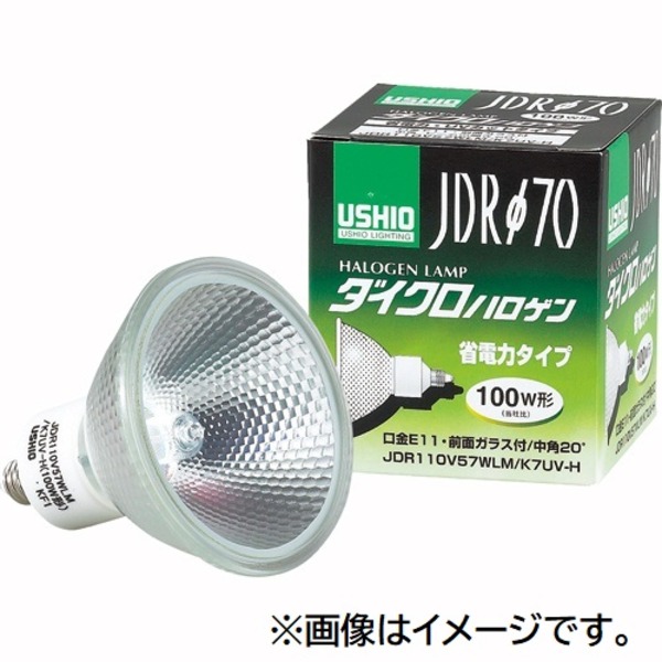 まとめ ウシオライティング ダイクロハロゲン 21 130W 1個 ミラー付 JDR110V75WLW 広角 E11口金 K7UV-