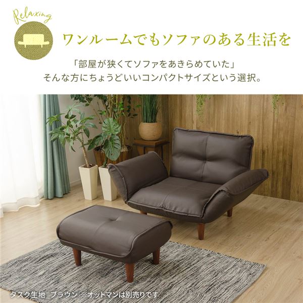 高評価なギフト 日本製 リクライニングソファー カウチソファー 脚部 