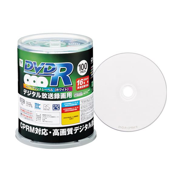 (まとめ) YAMAZEN Qriom録画用DVD-R 120分 1-16倍速 ホワイトワイドプリンタブル スピンドルケース 100SP-Q96051パック(100枚) 【×5セット】[21]