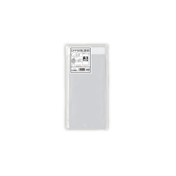 菅公工業 OPP封筒 シ915 長形3号 10パック[21]