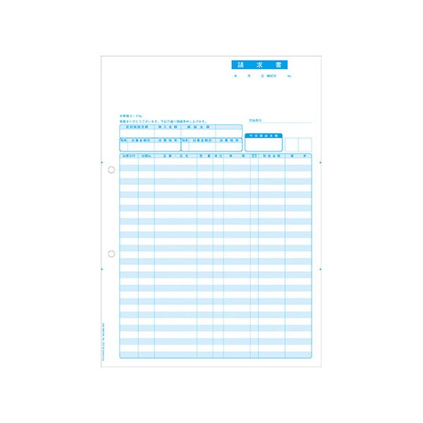 ヒサゴ 軽減税率対応 コンピューター帳票 請求書 インボイス対応 A4判 縦297×横210mm[21]