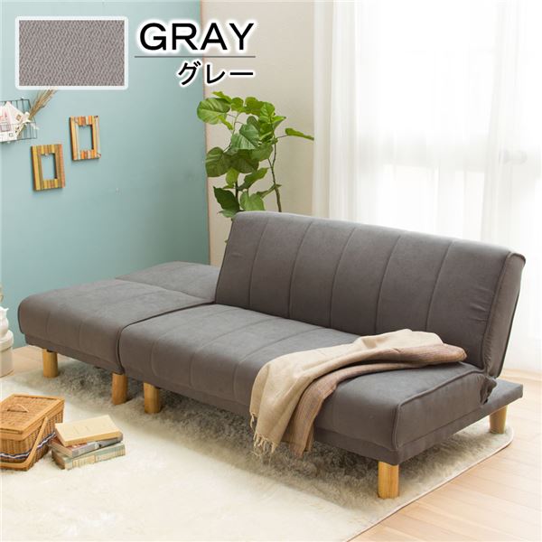 フルキーボードを隠し持つスマホ 楽天市場 ソファーベッド 2人掛け 3人掛け用 グレー リクライニング付き 肘なし 木脚 ゆったりタイプ ソファベッド カウチソファー 21 本家屋 限定ブランド Livinginmalta Com
