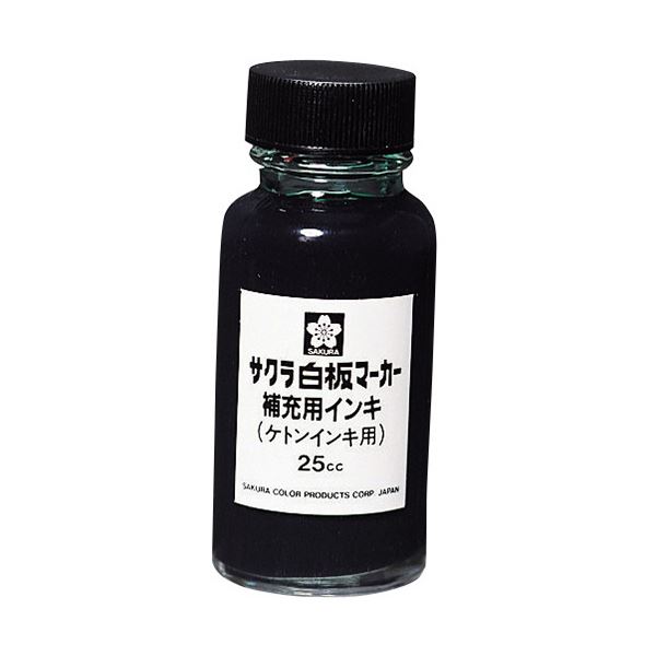 (まとめ) サクラクレパス 白板マーカー 補充インキ ケトンタイプ 25ml 黒 HWBKケトン#49 1個 【×30セット】[21]
