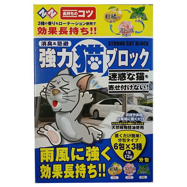 楽天市場】(まとめ) ダイオ化成 軽がる防鳥ネット 緑目合い10mm目 幅4m