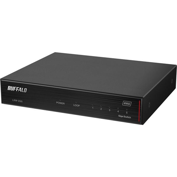 バッファロー 2.5GbE対応 5ポートスイッチングHub LXW-2G5[21]