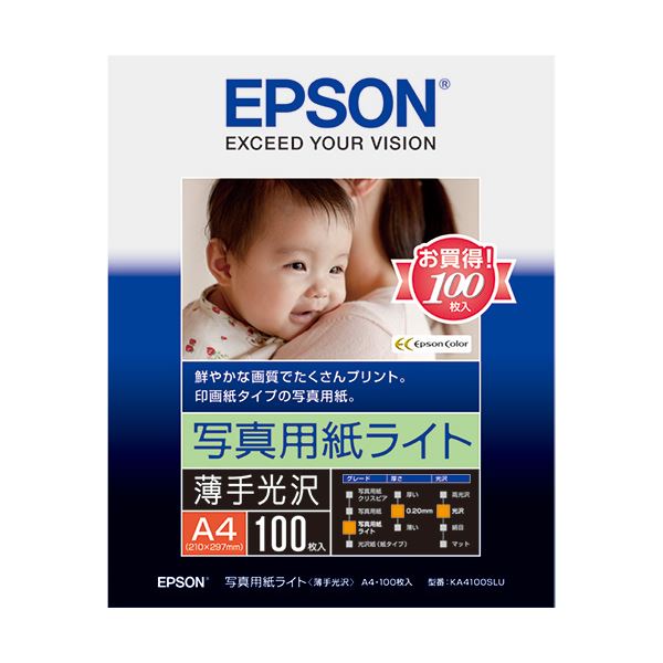 (まとめ) エプソン EPSON 活動写真質問用紙ともし火＜透け透け光輝＞ A4 KA4100SLU 1冊（100枚）  【×5仕かける】[21]