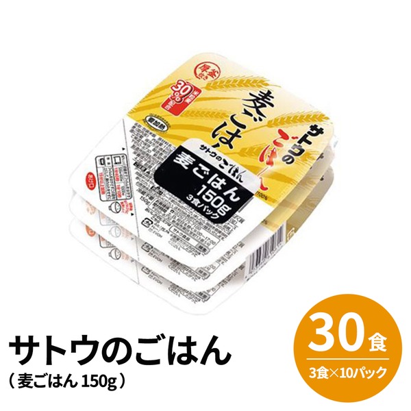 まとめ サトウのごはん 21 30食 3食 10パック 150g 麦ごはん 大人も着やすいシンプルファッション 30食 3食 10パック